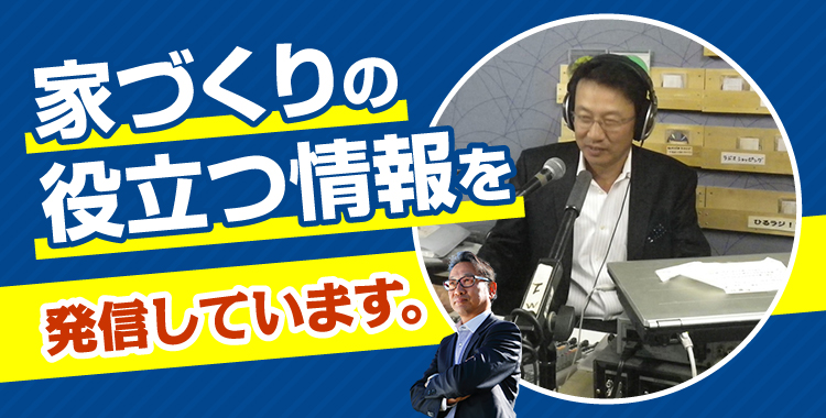FMラジオ・SNS